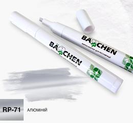 Barchen Фарба-маркер 71, алюміній
