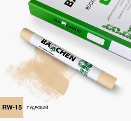 Barchen Восковий олівець 15, пудровий