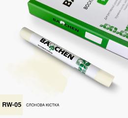 Barchen Восковий олівець 05, слонова кістка