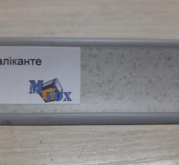 Плінтус ElmechPlast (низький). 88 аліканте світлий (акс. 201, 56)