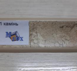 Плінтус ElmechPlast (низький). камінь (E.P.171) (акс. П22/8, 112)