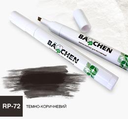 Barchen Фарба-маркер 72, темно-коричневий