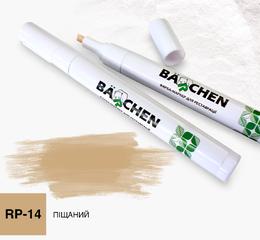 Barchen Фарба-маркер 14, піщаний