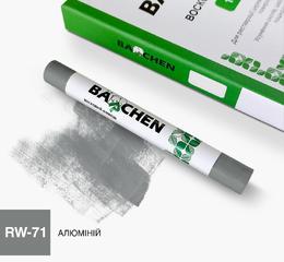 Barchen Восковий олівець 71, алюміній