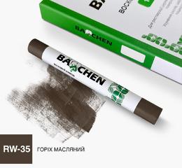 Barchen Восковий олівець 35, горіх масляний