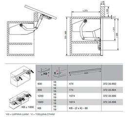 Підйомний механізм Hafele FREE SWING сірий 500-670 мм 4.5-10.0 кг