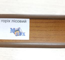 Плінтус ElmechPlast (низький). 20А горіх лісовий (акс. 54)