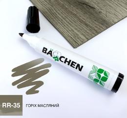 Barchen Реставраційний маркер 35, горіх масляний