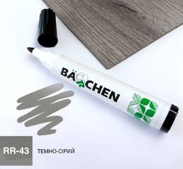 Barchen Реставраційний маркер 43, темно-сірий