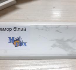 Плінтус ElmechPlast (низький). 83 мармур білий (акс. 50)