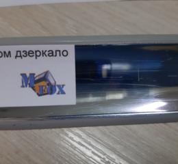 Плінтус ElmechPlast (низький). 42 хром дзеркало (КМ 05) (акс.П13/1,201)