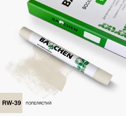 Barchen Восковий олівець 39, попелястий