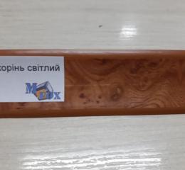 Плінтус ElmechPlast (низький). 93 корінь світлий (Е.Р.192) (акс.П17,209,63)