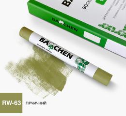 Barchen Восковий олівець 63, гірчичний