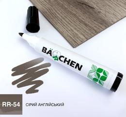 Barchen Реставраційний маркер 54, сірий англійський