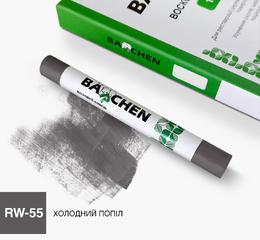 Barchen Восковий олівець 55, холодний попіл