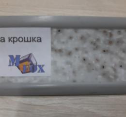 Плінтус ElmechPlast (низький). 108 сіра крошка (акс.201,56)