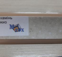 Плінтус ElmechPlast (низький). 127 камінь гріджио (акс.112)