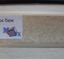Плінтус ElmechPlast (низький). 112 пісок беж (ПД 170) (акс.П36/1,203)
