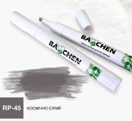 Barchen Фарба-маркер 45, космічно-сірий
