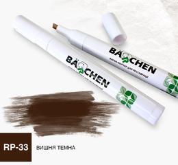 Barchen Фарба-маркер 33, вишня темна