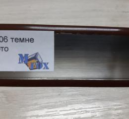 Плінтус ElmechPlast (низький). темне золото (Е.Р.КМ06) (акс. П23, 60)