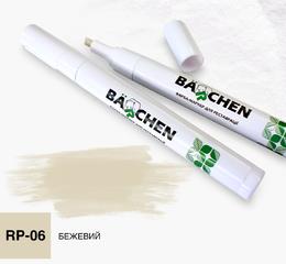 Barchen Фарба-маркер 06, бежевий
