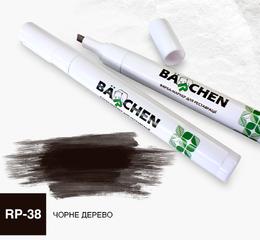 Barchen Фарба-маркер 38, чорне дерево