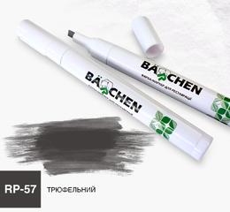 Barchen Фарба-маркер 57, трюфельний
