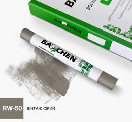 Barchen Восковий олівець 50, вінтаж сірий